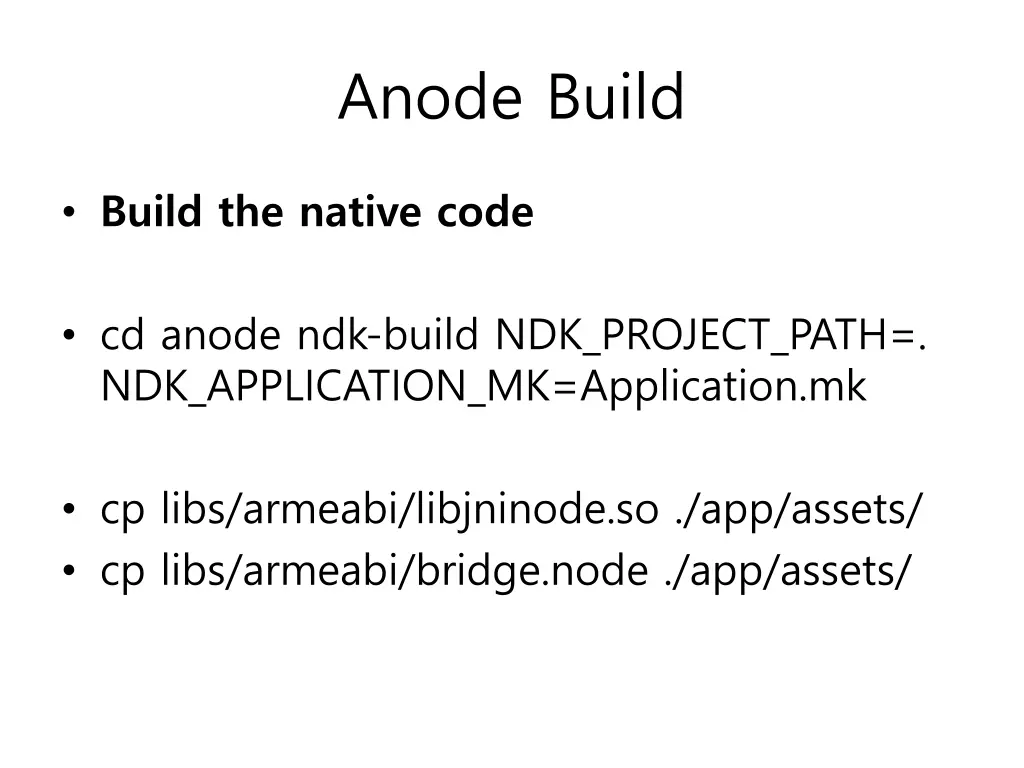 anode build 5