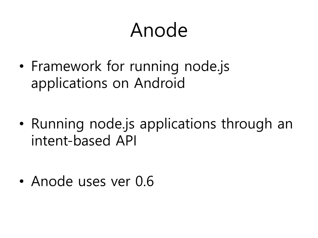anode