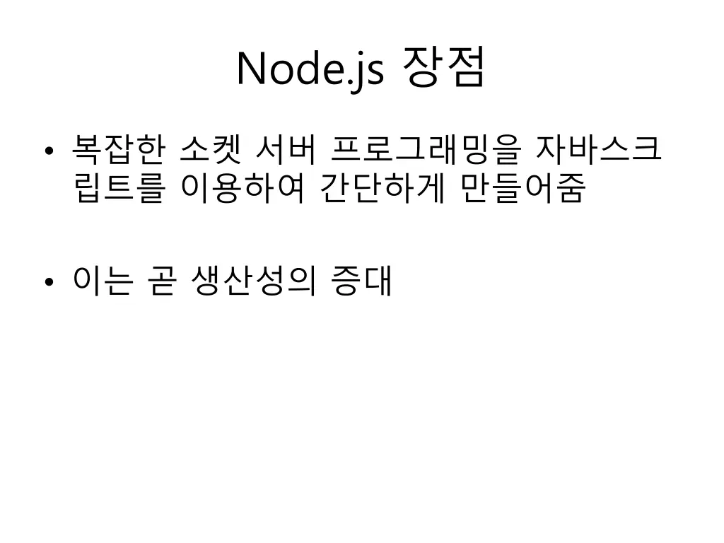 node js 3