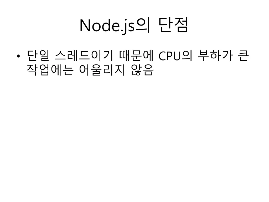 node js 4