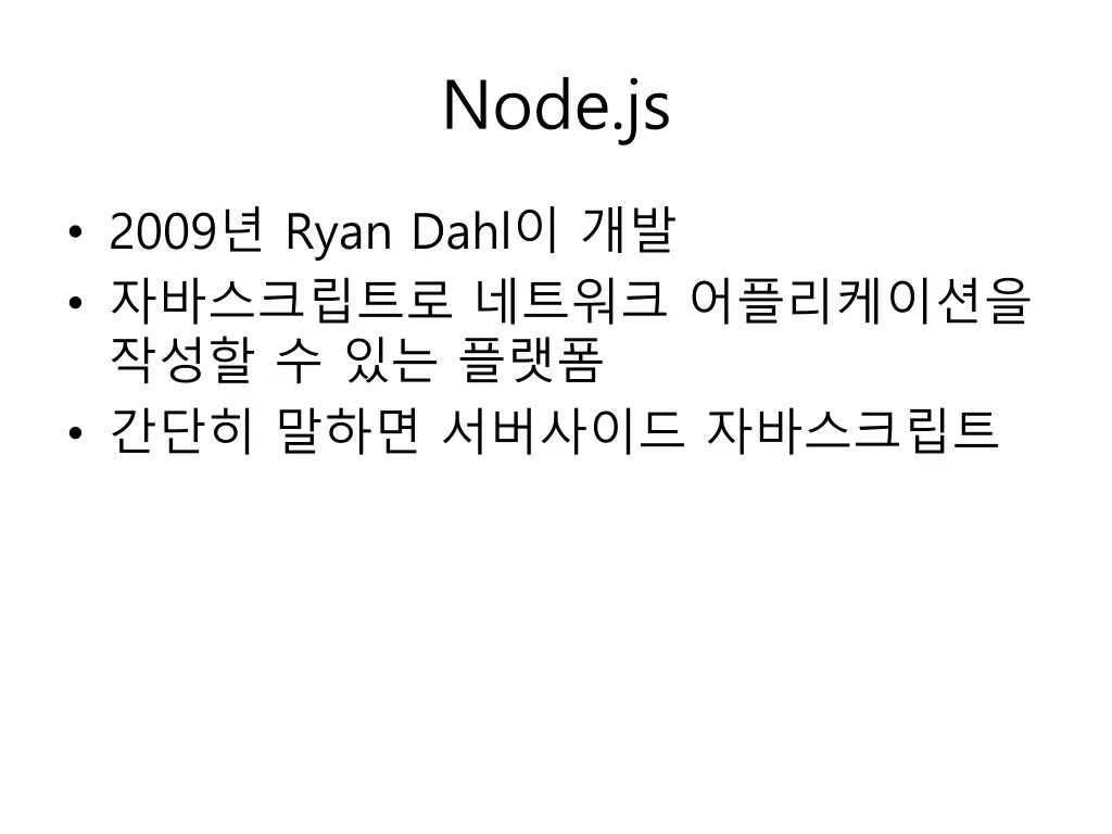 node js