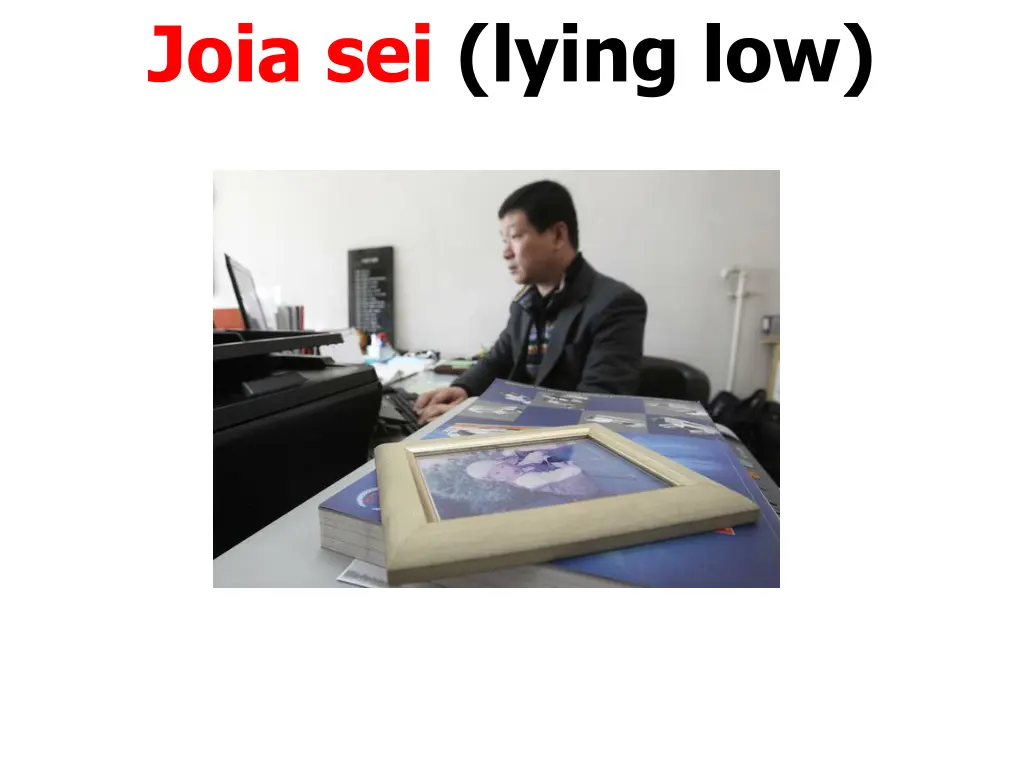 joia sei lying low