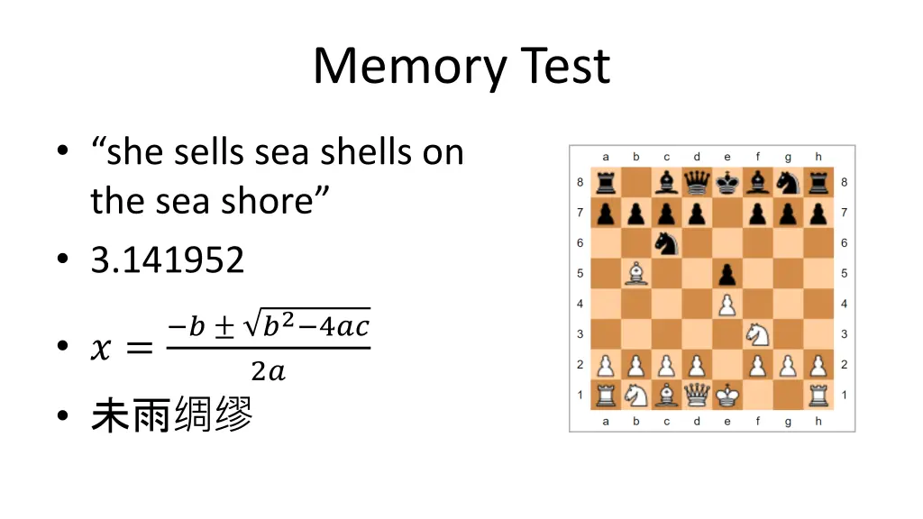 memory test 1