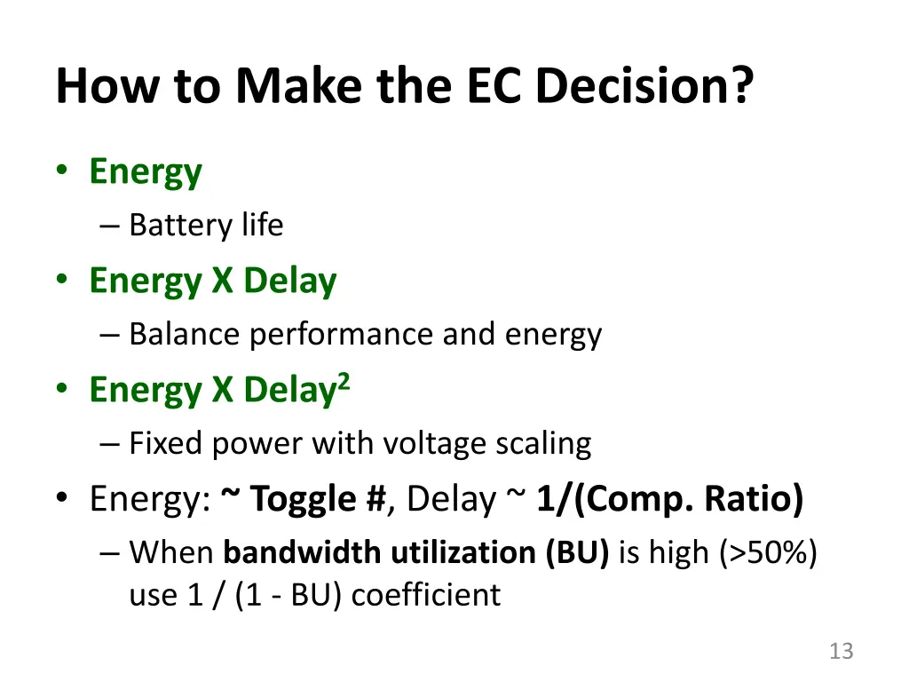 how to make the ec decision