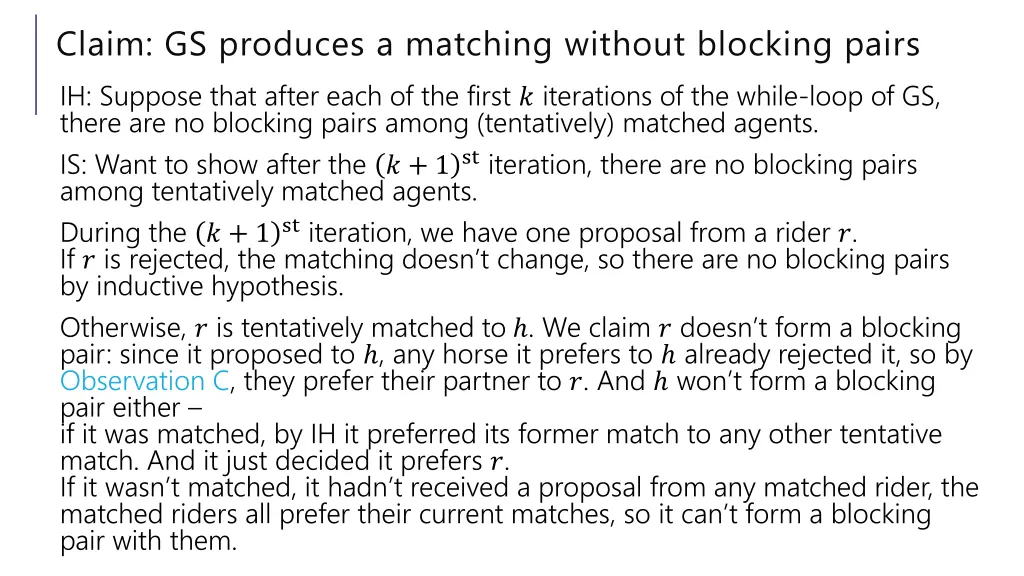 claim gs produces a matching without blocking 3