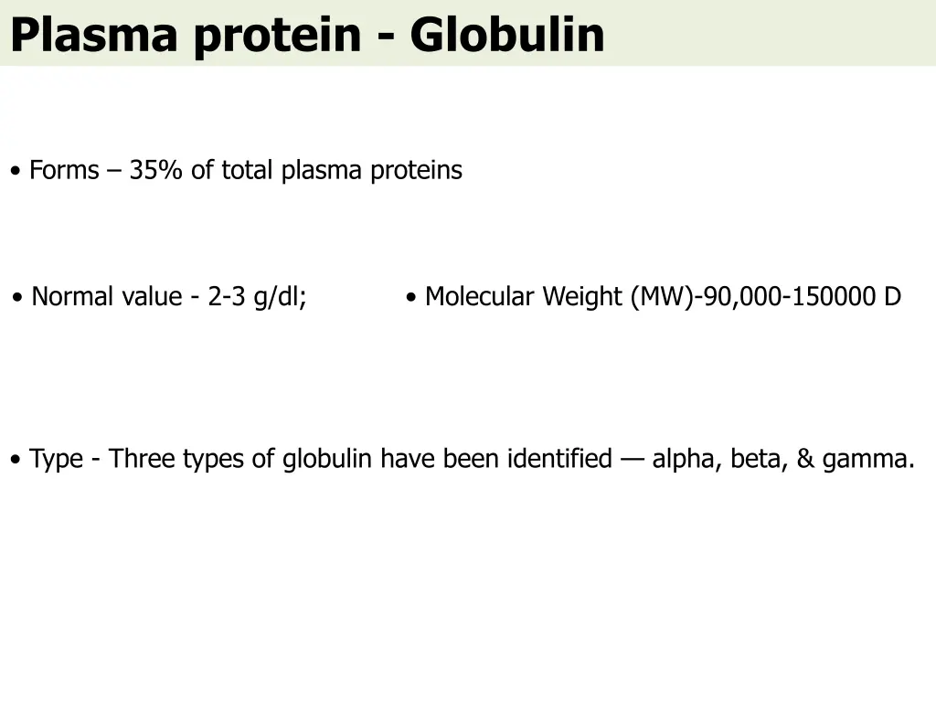 plasma protein globulin