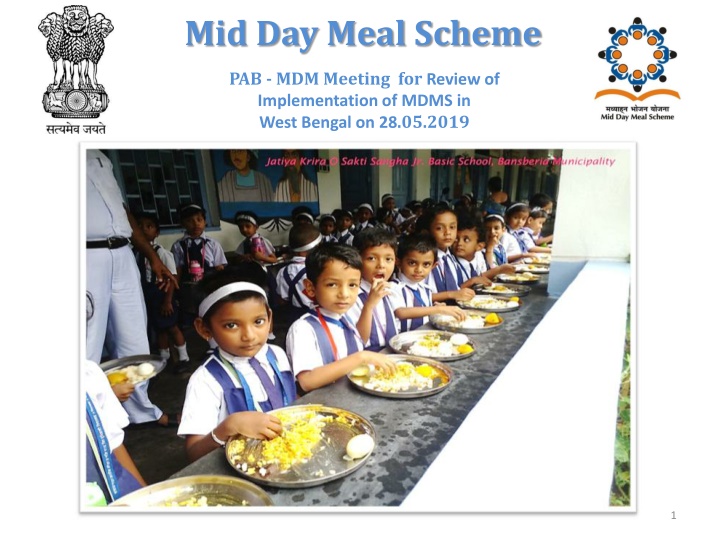 mid day meal scheme