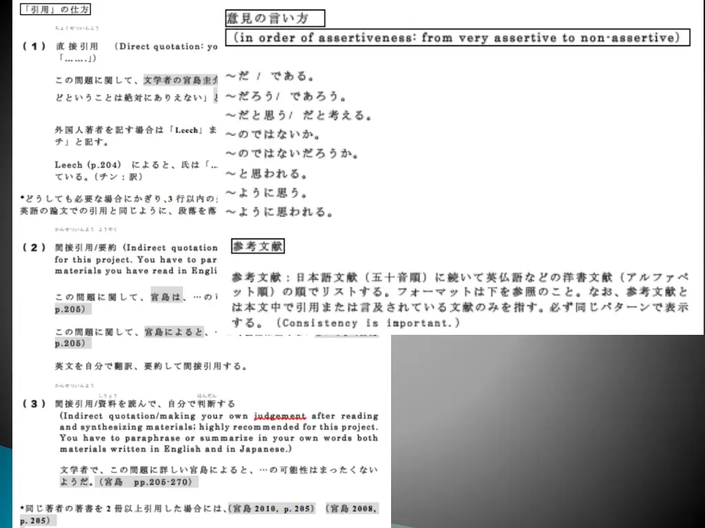slide18