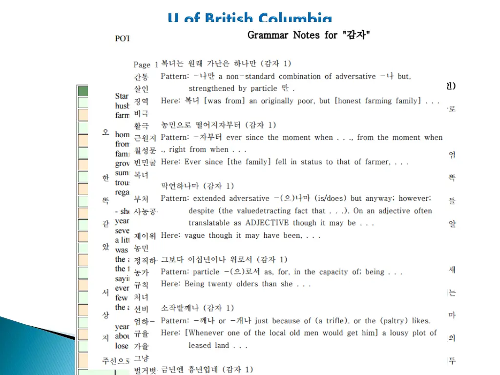 slide21
