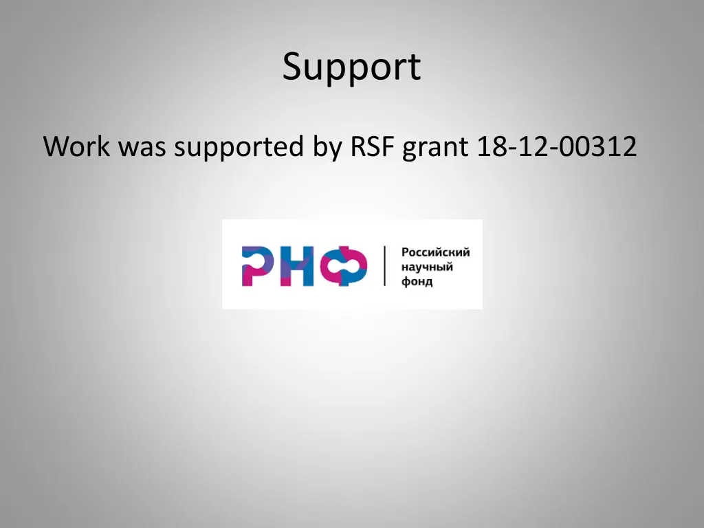 support
