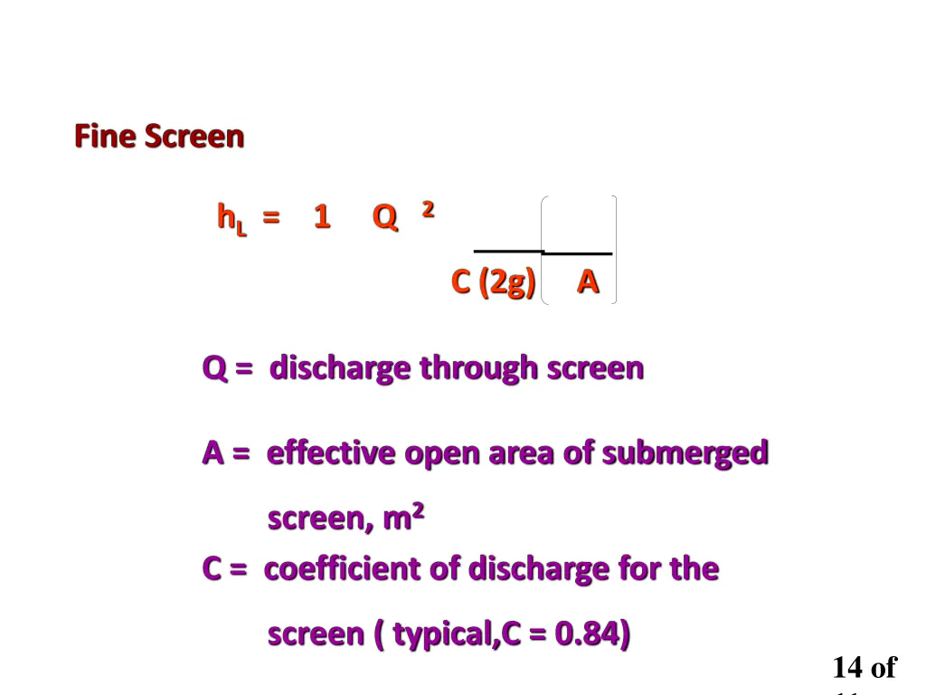 fine screen 1