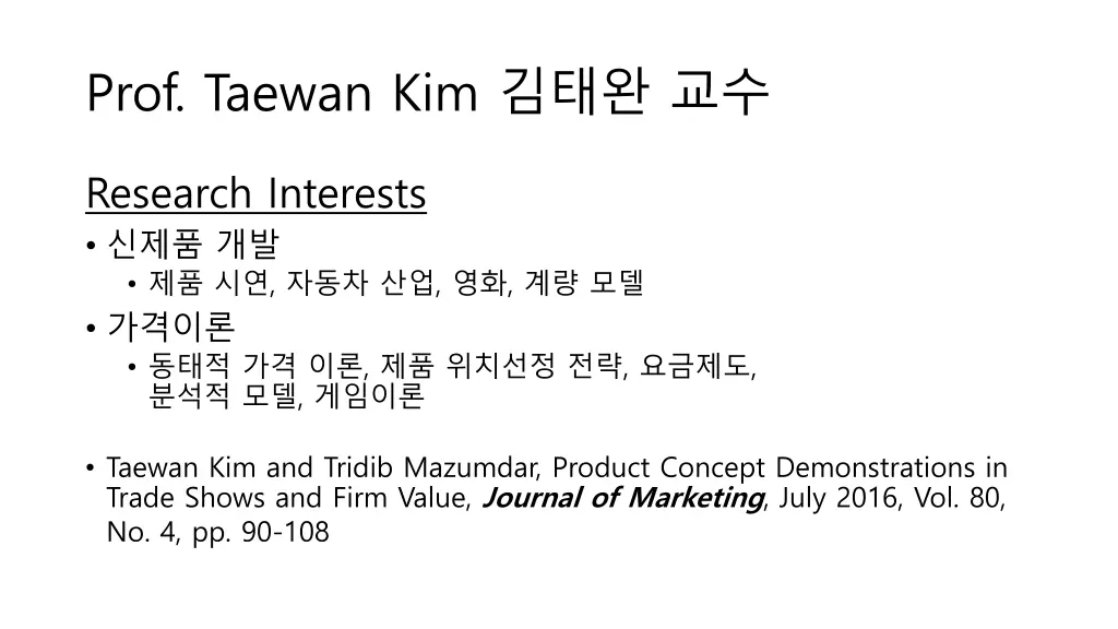 prof taewan kim