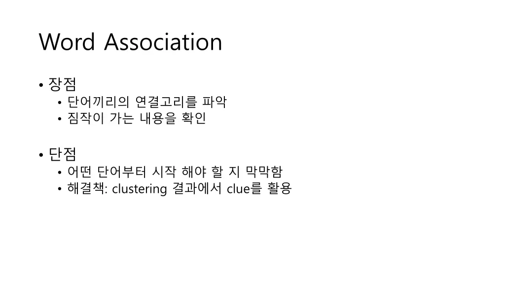 word association
