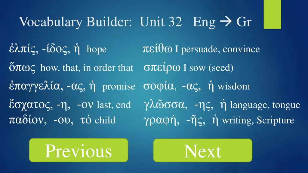 vocabulary builder unit 32 eng gr 22