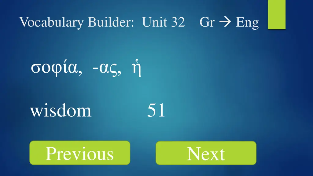 vocabulary builder unit 32 gr eng 16