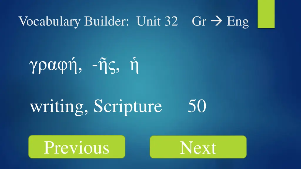 vocabulary builder unit 32 gr eng 20