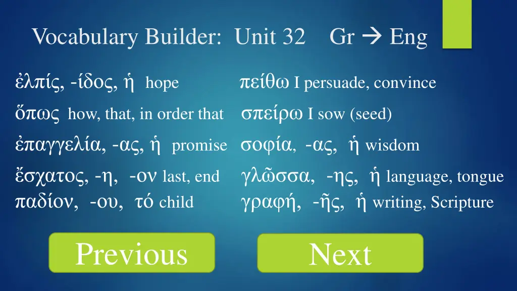 vocabulary builder unit 32 gr eng 22