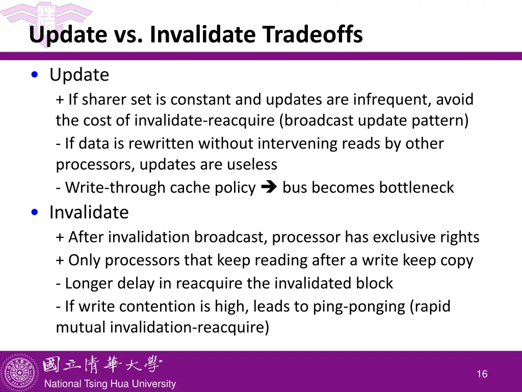 update vs invalidate tradeoffs
