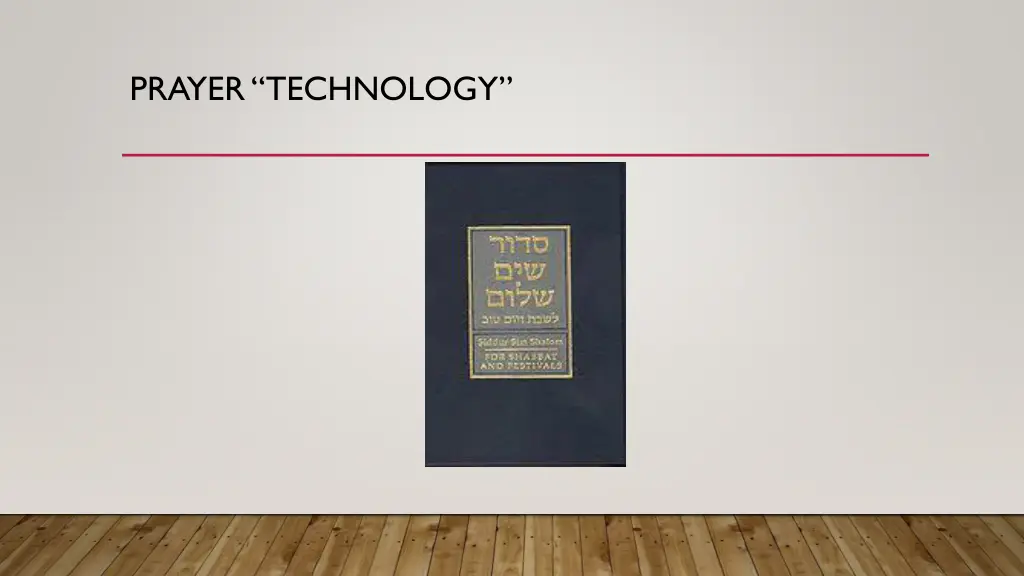 prayer technology