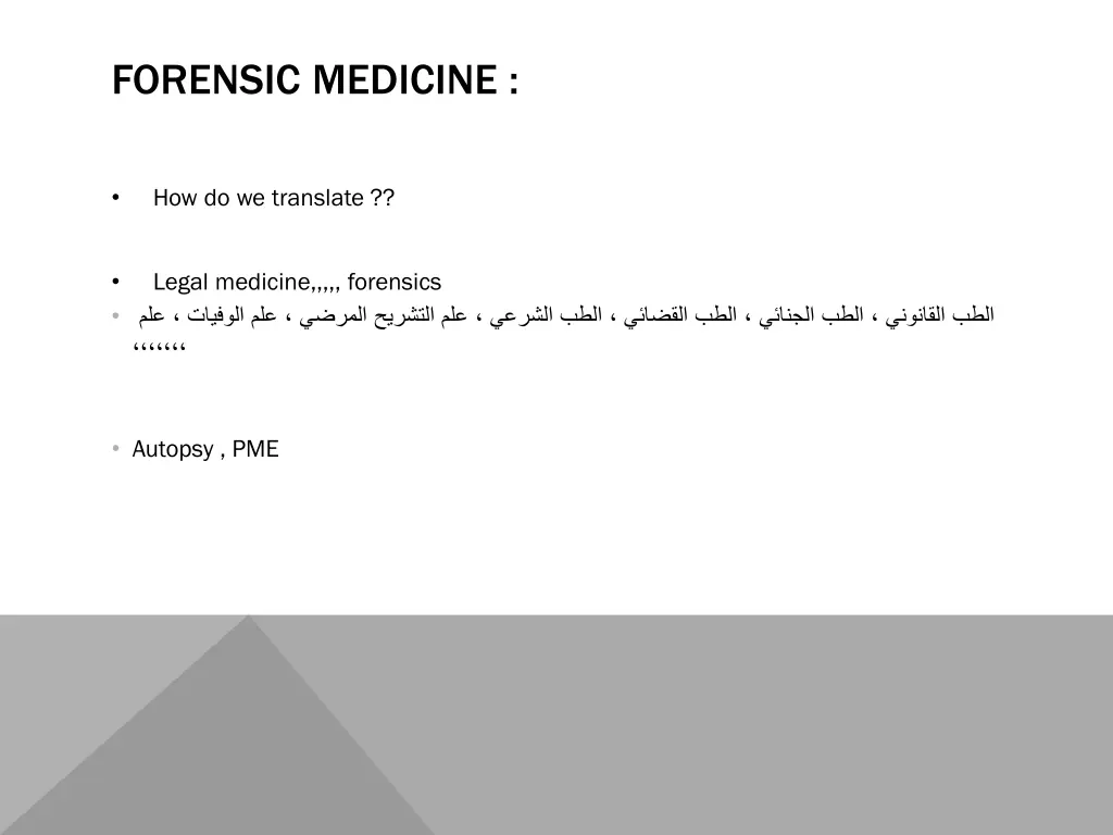 forensic medicine