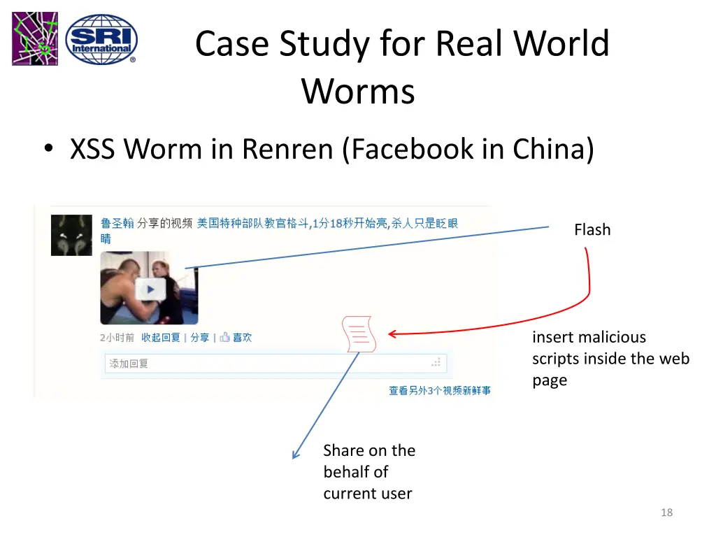case study for real world worms