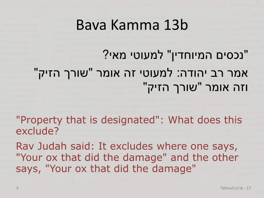 bava kamma 13b 1
