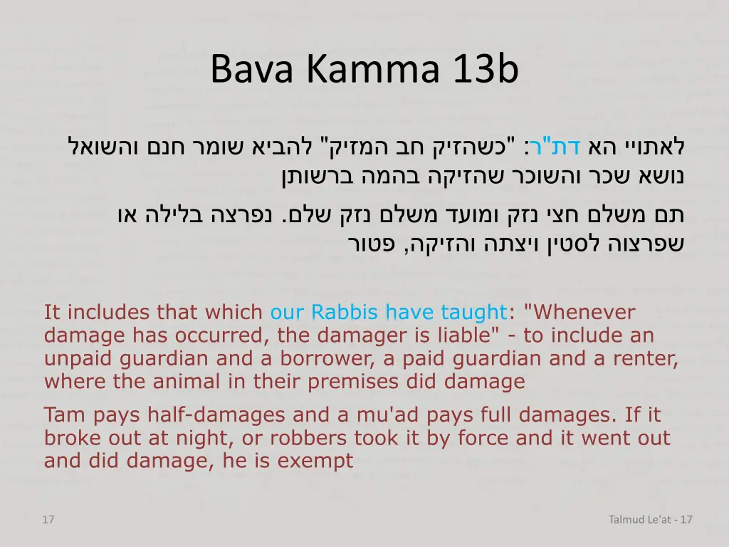 bava kamma 13b 11