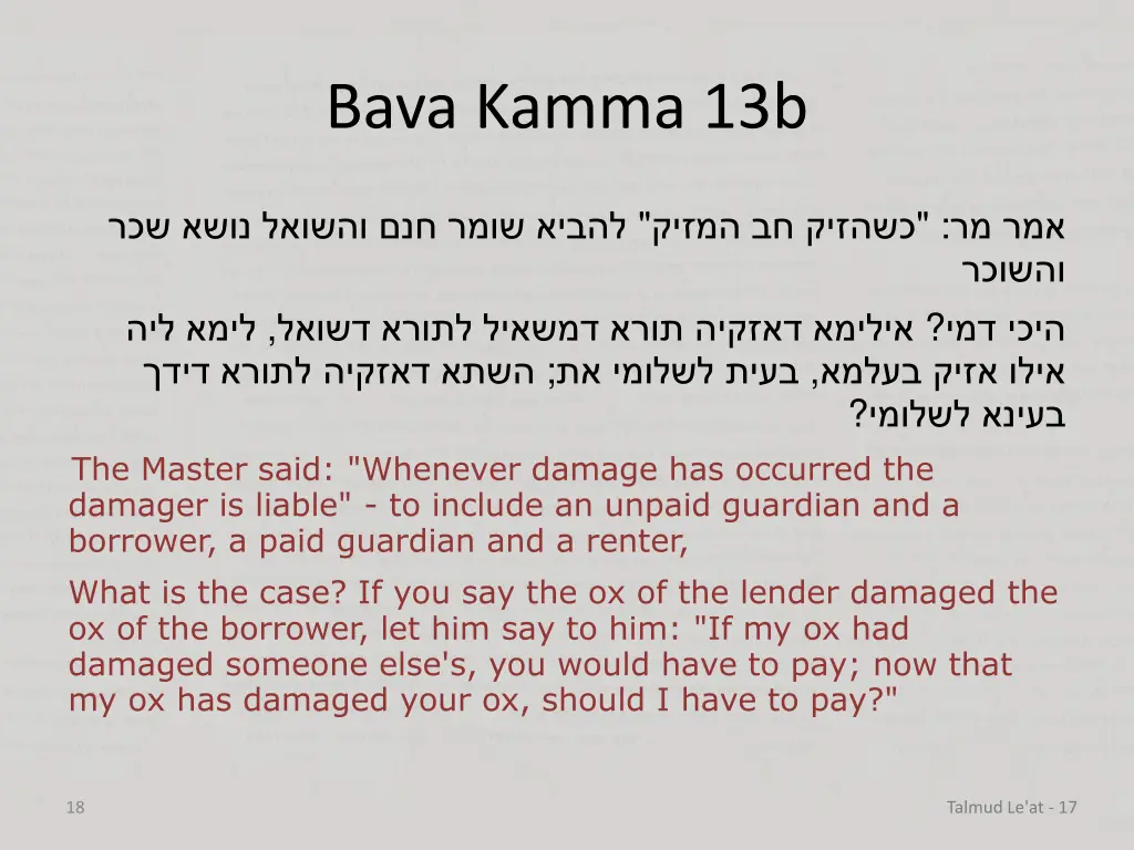 bava kamma 13b 12