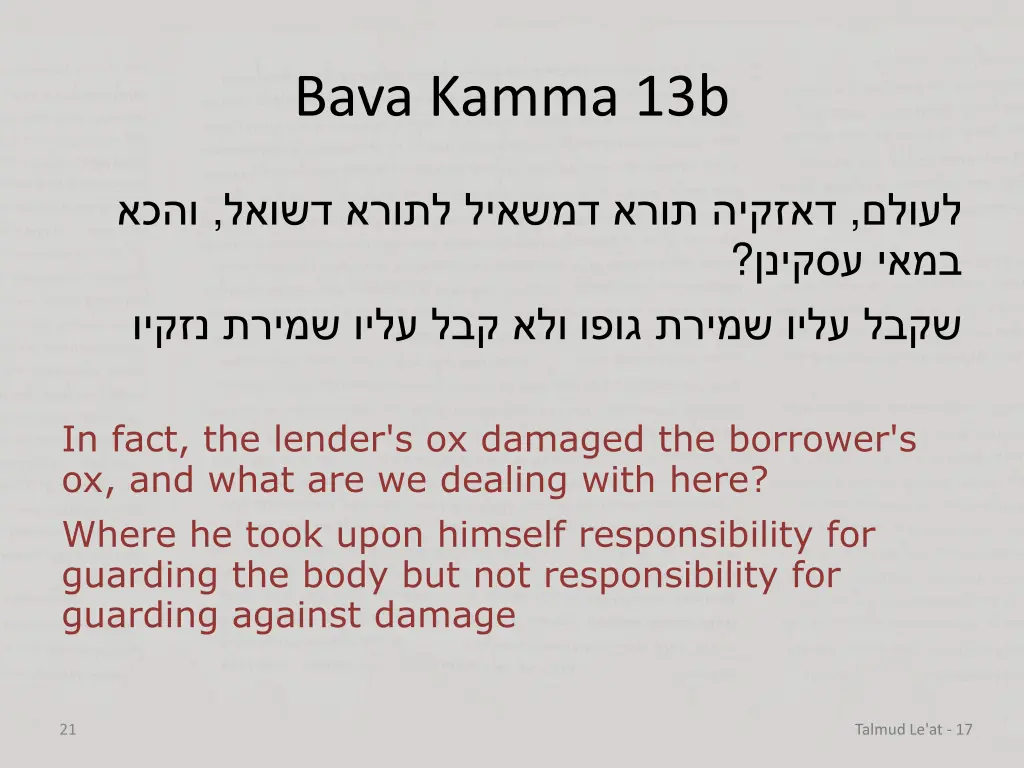 bava kamma 13b 14