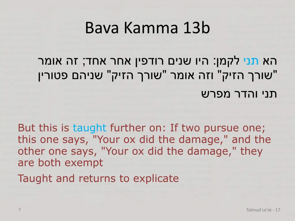 bava kamma 13b 2