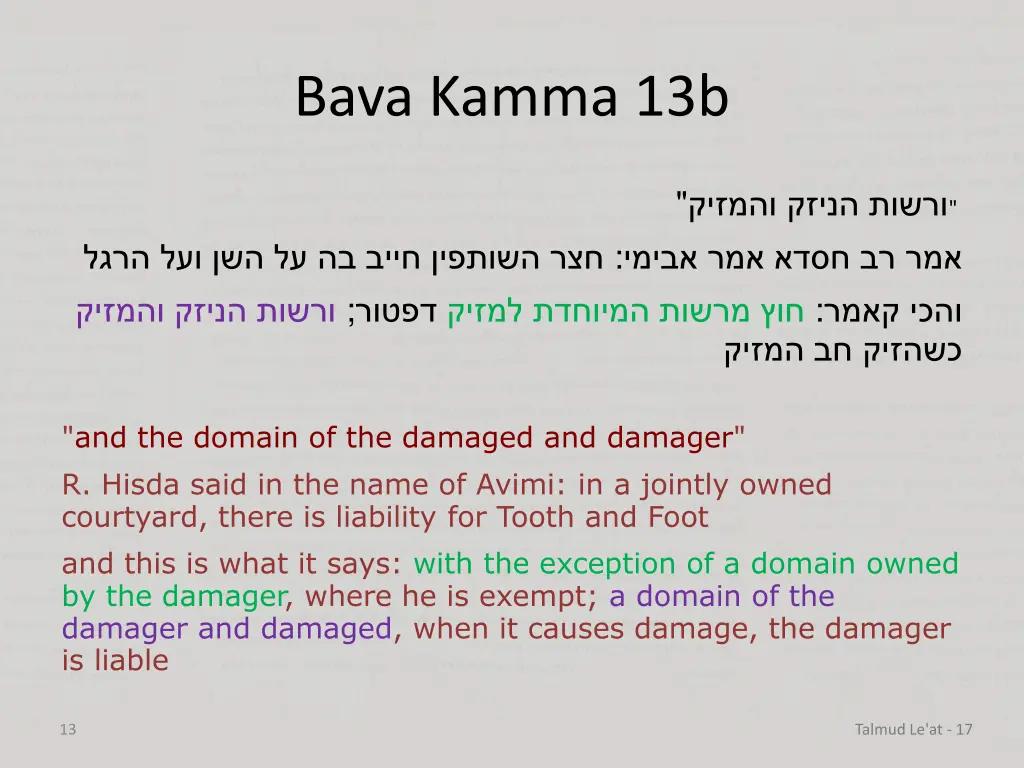 bava kamma 13b 7