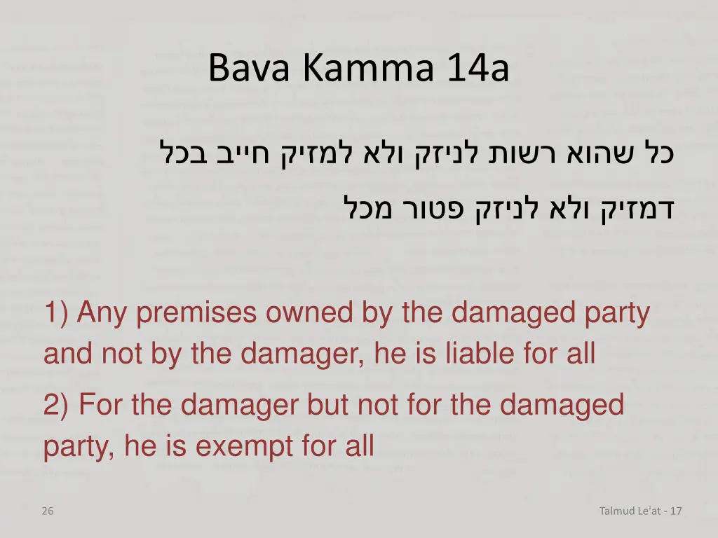 bava kamma 14a 4