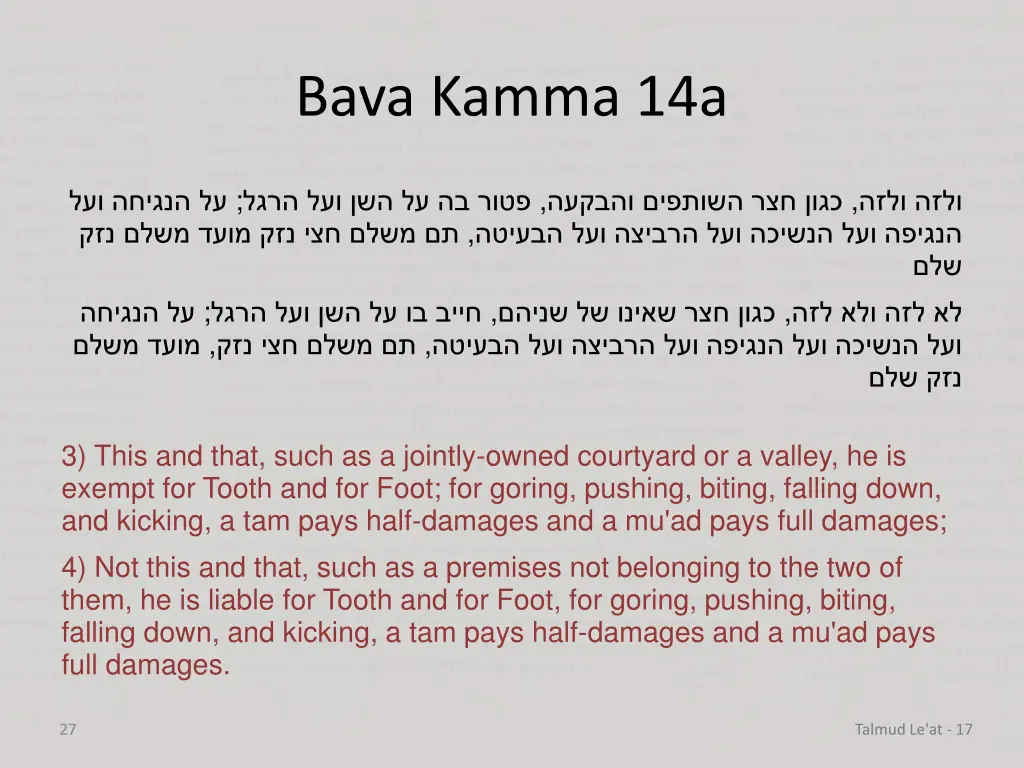 bava kamma 14a 5