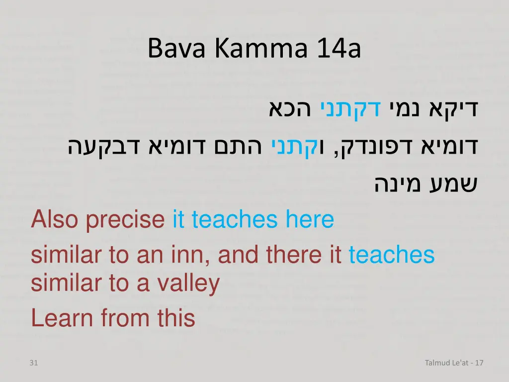 bava kamma 14a 8
