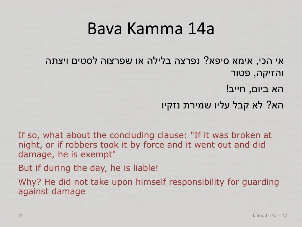 bava kamma 14a