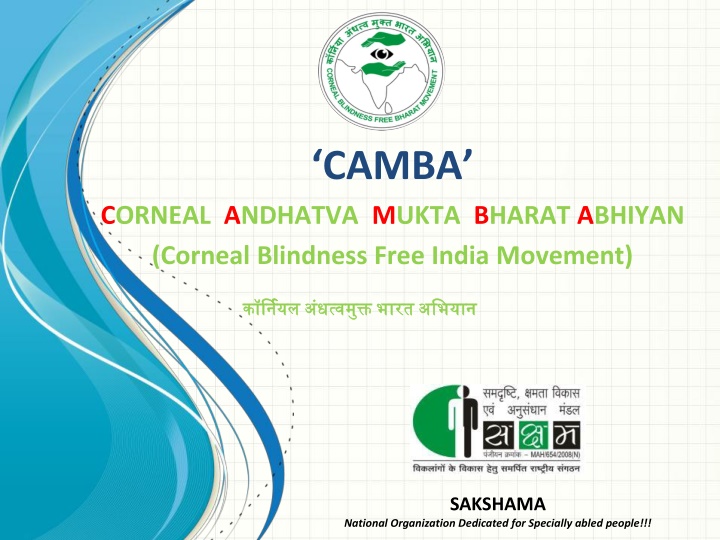 camba