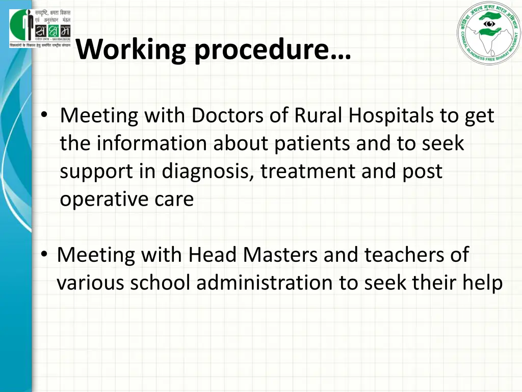 working procedure 1