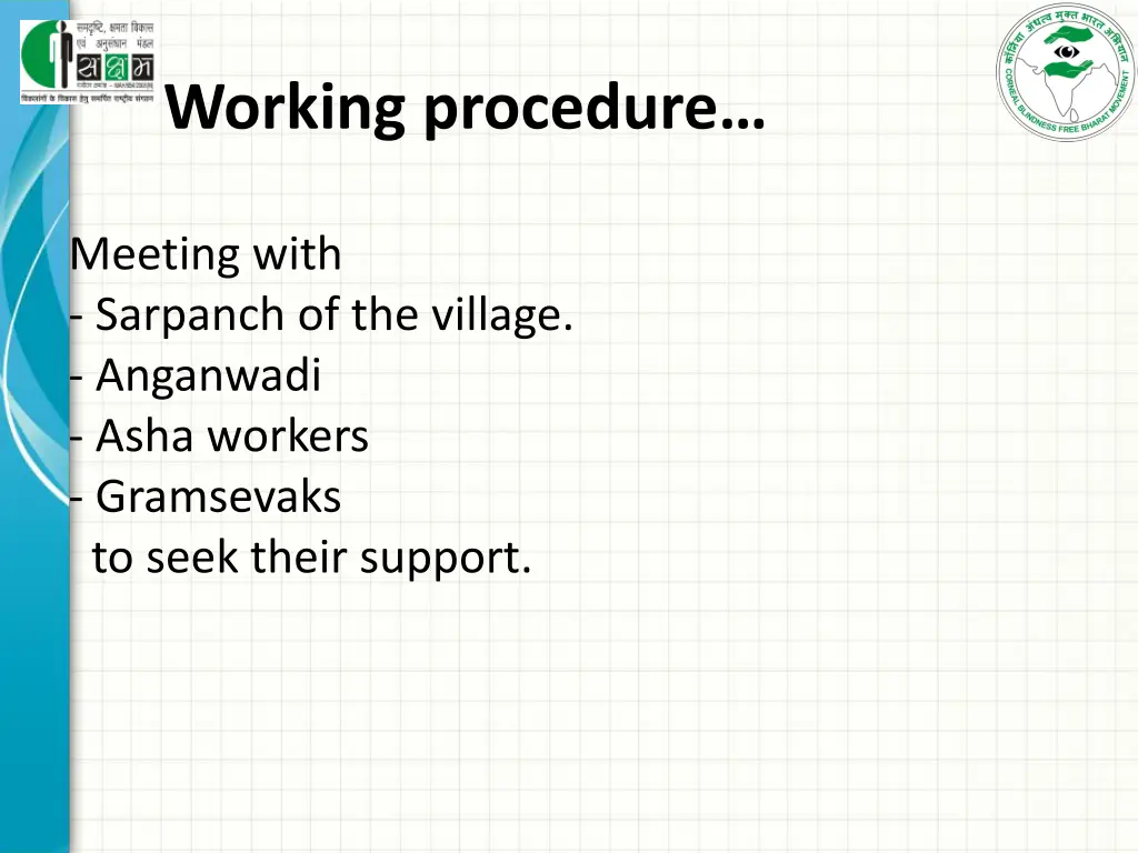 working procedure 2