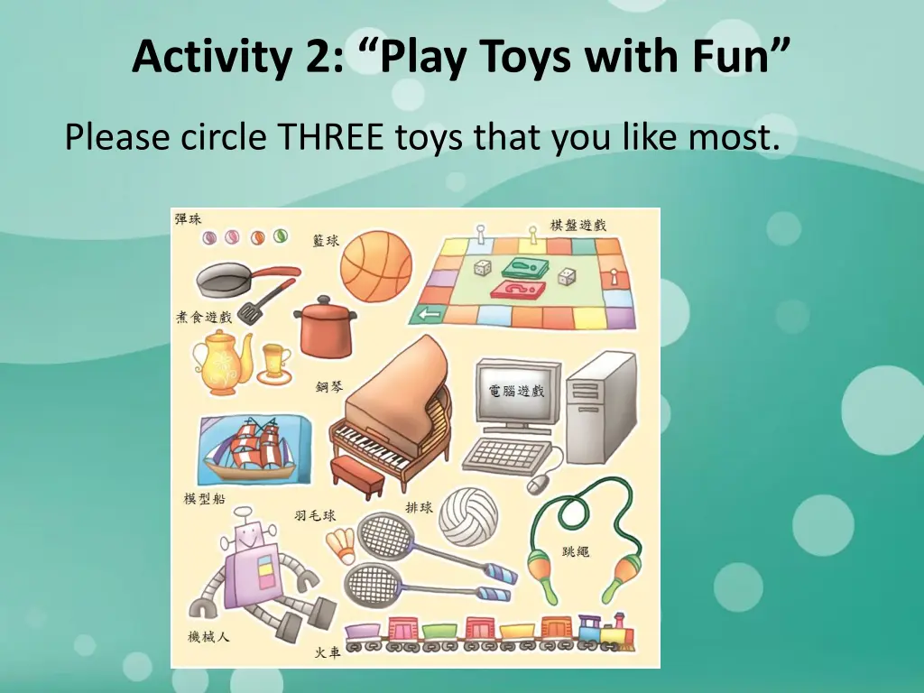 activity 2 play toys with fun
