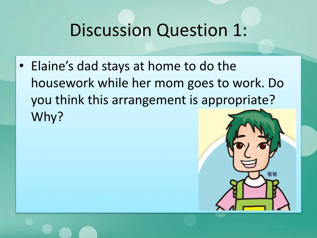discussion question 1