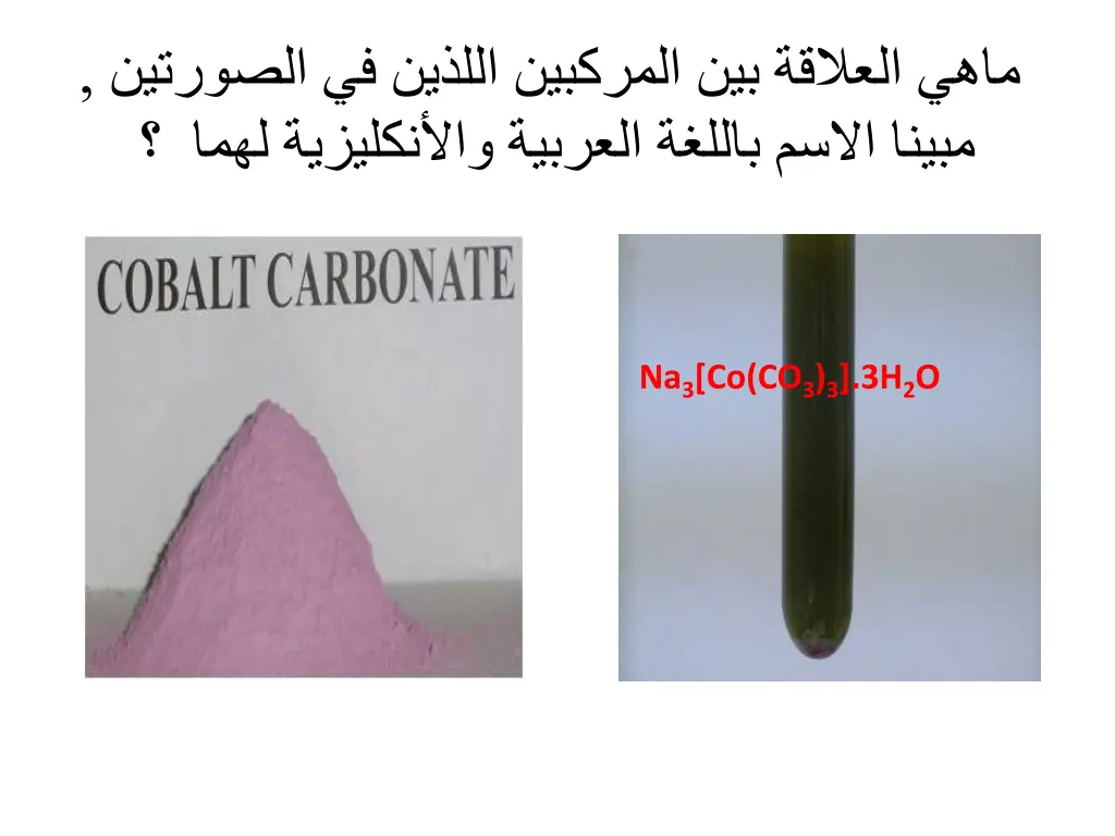 slide4