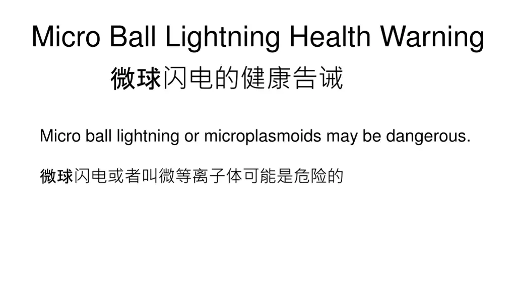 micro ball lightning health warning