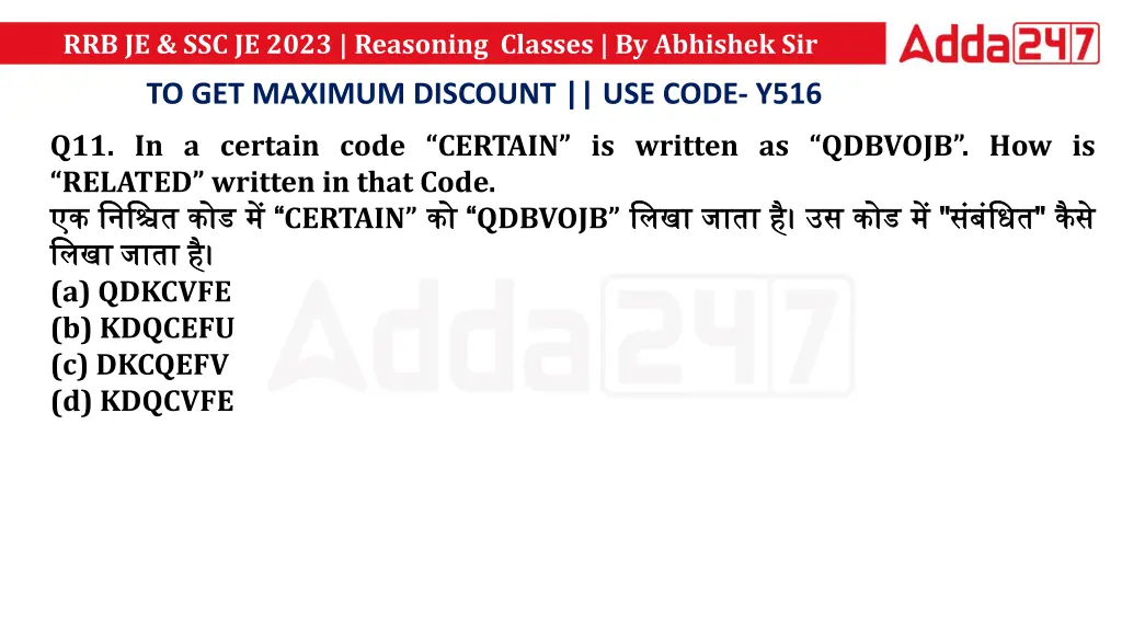 rrb je ssc je 2023 reasoning classes by abhishek 10