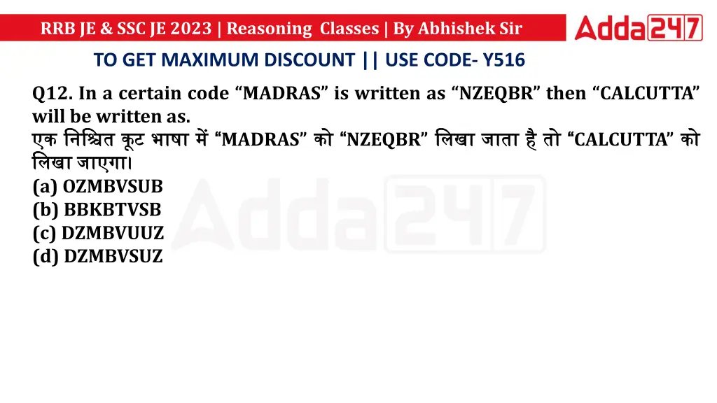 rrb je ssc je 2023 reasoning classes by abhishek 11