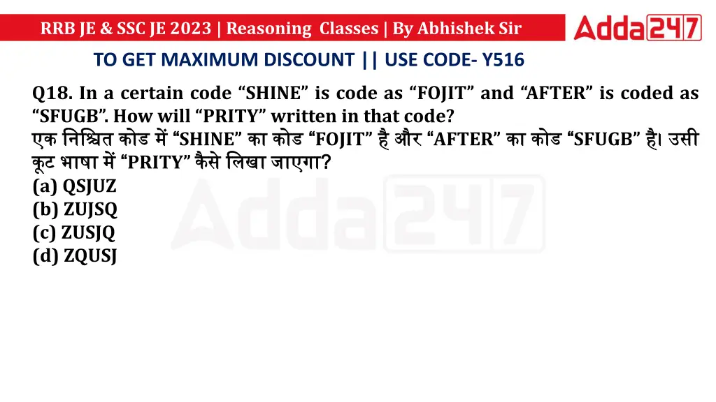 rrb je ssc je 2023 reasoning classes by abhishek 17