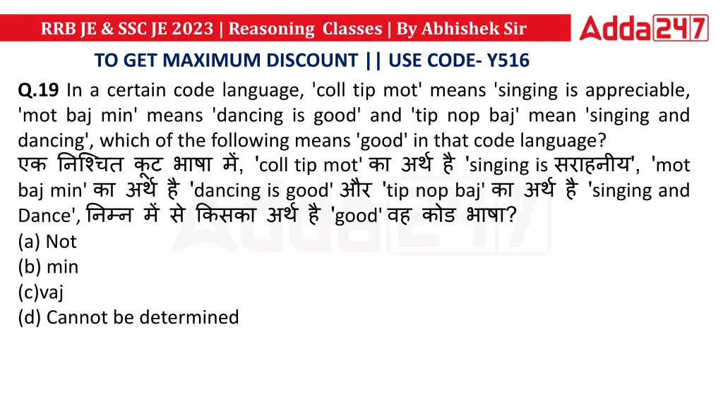 rrb je ssc je 2023 reasoning classes by abhishek 18