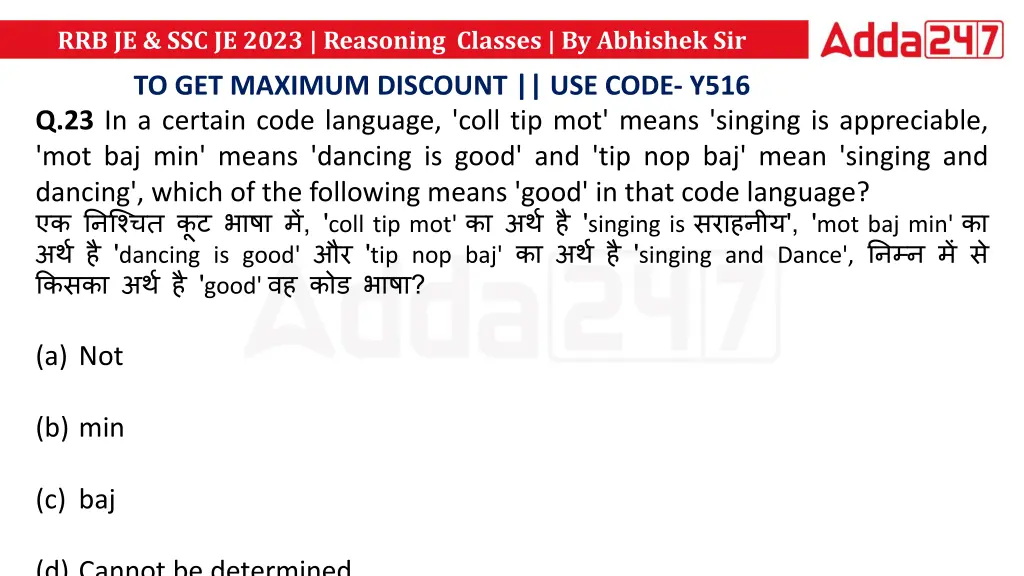 rrb je ssc je 2023 reasoning classes by abhishek 22