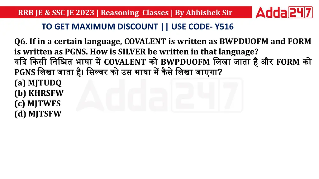 rrb je ssc je 2023 reasoning classes by abhishek 5