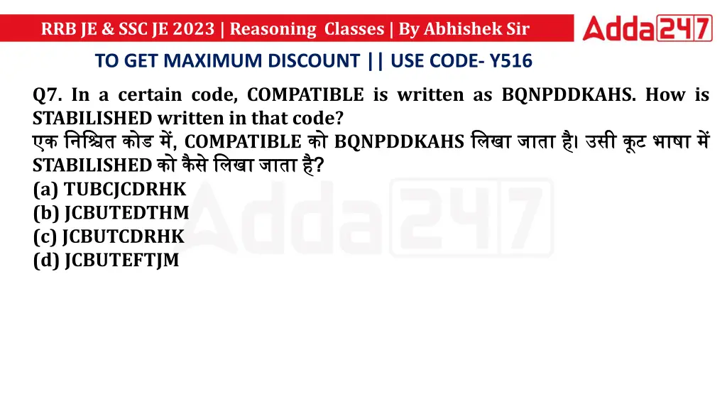 rrb je ssc je 2023 reasoning classes by abhishek 6