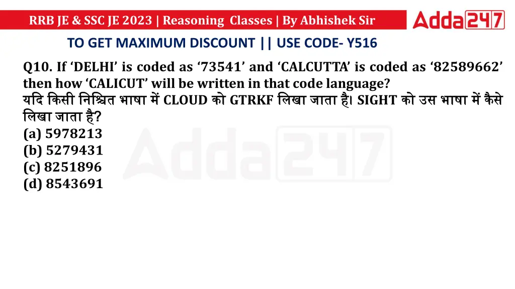 rrb je ssc je 2023 reasoning classes by abhishek 9